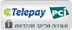 Telepay - מערכות סליקה מתקדמות